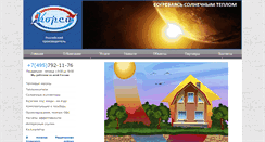 Desktop Screenshot of corsaltd.ru
